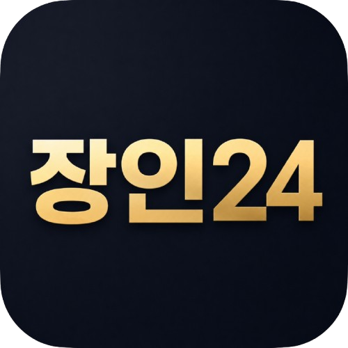 장인24